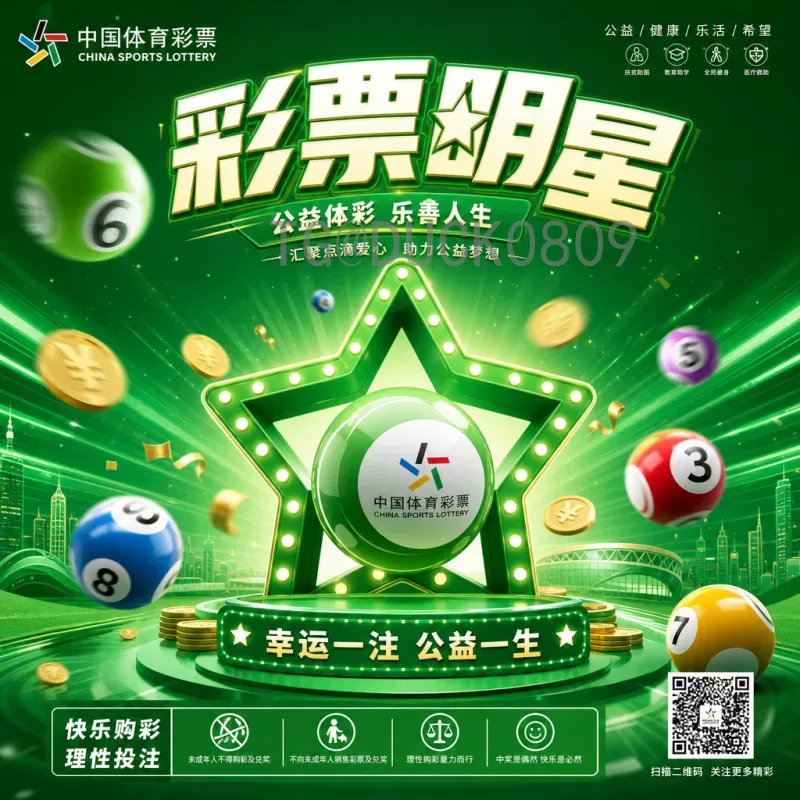 官方2026国际足联世界杯积分榜最新消息：各洲预选赛激烈进行中