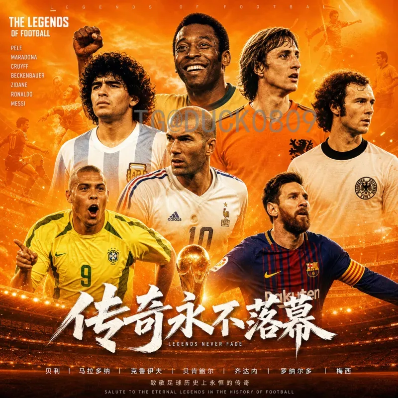埃及冲击2026世界杯：法老军团的破局之路与挑战